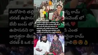 Ram Charan Upasana, who is going to become a parent again, #RamCharan#upasana#babybump #viralvideo