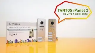 Обзор вызывных панелей Tantos iPanel2 на 2 и 4 абонента