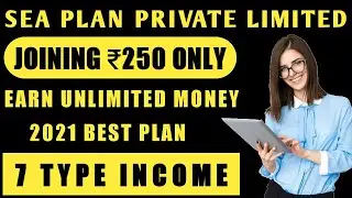 💕 SEA PLAN Full Plan In Hindi | 🔥 2021 Best MLM Plan | 👍 SEA PLAN Plan | 🤪 Joining ₹250