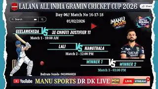 ⚫#live 🏏Lali 🆚Nangthala || 📍 Lalana All India Gramin Cricket Cup 🏆 2026 ||