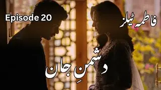 Dushman E Jaan By Fatima shahid | Episode 20 | Revenge Based | Kidnapping Based | Politics Based |