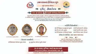 Eye camp 224 at LNM Lions Hospital Bhuj | Lions Club of Bhuj