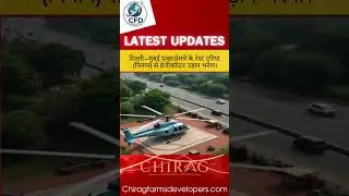 Alwar Launches New Helicopter Service to Sariska | Tourism Upgrade 2025