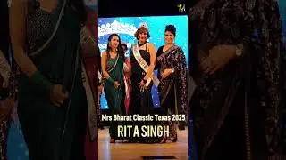 RITA SINGH Crowned as Mrs Bharat Classic Texas 2025 | @MydreamTVUSA