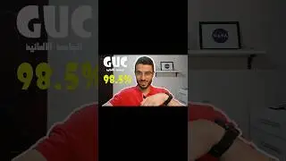 تجربتي مع التقديم في جامعة GUC!!