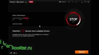 Установка драйвера одним кликом(Driver Booster+Ключ)