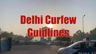 Delhi Weekend Curfew 2022 | Delhi Weekend Curfew Time | Weekend Curfew in Delhi Latest News