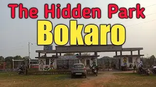 The Hidden Park Bokaro 😍द हिडेन पार्क बोकारो  #Bokaro_Park #The_Hidden_Park
