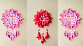 Simple & Beautiful Wall Hanging Craft | DIY Paper Flower Decoration | Rucha's creation