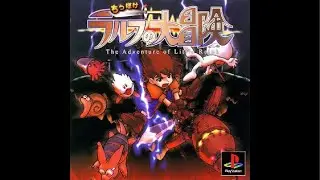 SUNDAY NIGHT SPECIAL - The Adventures of Little Ralph (PS1) Part 4