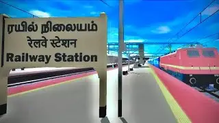 Train Patari Per Car Station Ka View Pyara Sa 3D Realistic Game 