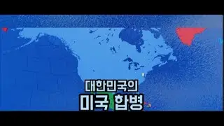 기갑민 쓸수있는 한국