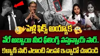 Andamaina Jeevitham Latest Episode | Dr. Kalyan Chakravarthy &  | SumanTV Jaya