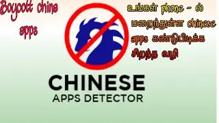 chinese apps detector | Boycott china apps