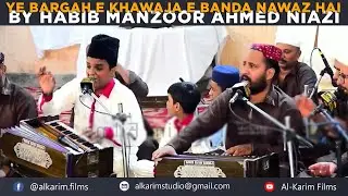 Ye Bargah E Khawaja E Banda Nawaz Hai || Habib Manzoor Ahmed Niazi || Urs Khwaja Banda Nawaz