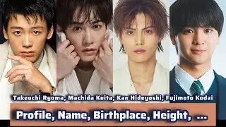 Takeuchi Ryoma, Machida Keita, Kan Hideyoshi, Fujimoto Kodai  | Profile, Name, Birthplace, Height,
