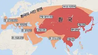 Как Корея создала Китай и Японию