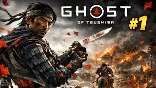 Ghost of Tsushima Gameplay Hindi #1 😱 Story Begins 