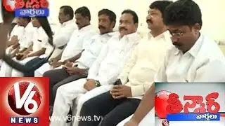 Seemandhra Leaders - Jai samaikyandhra - Teenmaar News