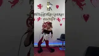Beat It -Michael Jackson (Cover by: คุณหลี)