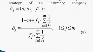 Optimal Strategy for the Development of Insurance Business Structures in a Competitive Environment