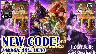 🎁 Samkok: Soul Hero 6 Подарочные коды и как их использовать &mdash; Мобильная игра (Android)