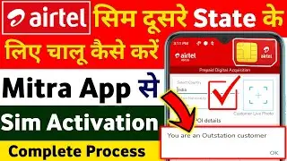 Airtel Mitra App Se Outstation Customer New Sim Kaise Activate Kare Mnp Activation Complete Process