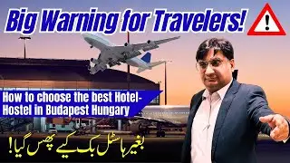 If you plan Budapest Hungary trip first book your hostel | Hungary Travel Vlog