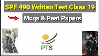 SPF 490 Written Test Preparation Class 19 | SPF Sindh Police Written Test Preparation | SPF Written
