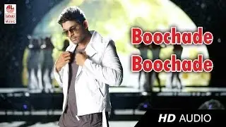 Race Gurram Songs | Boochade Boochade Audio Song | Allu Arjun, Shruti hassan, S.S Thaman