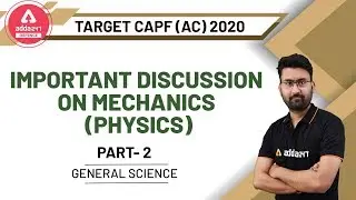 UPSC CAPF AC 2020 | General Science | Important Discussion On Mechanics (Physics) (Part 2)