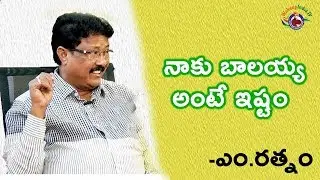 Jai Simha Writer M Ratnam About Balakrishna @Spend With Celebrity || #wakeup India