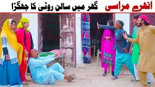 | Most Comedy | Funny Video 2026 | AR Tv HD