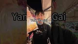 POV: Салат из острых куриных лапок по-бангкокски за 1,57 доллара 🇹🇭 #таиланд #уличнаяеда