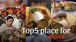 Top 5 mitho ra sasto khana paune thau Kathmandu area ma || Nepali food🇳🇵