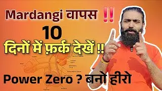 30+ Age में Performance Down? असली कारण और आसान समाधान! | Hira Yogi 