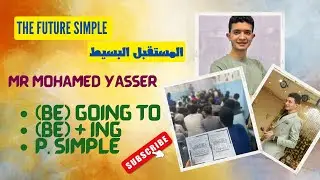 أشكال المستقبل - The future simple 🔥