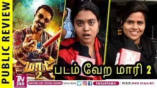 Maari 2 public review | Dhanush | Yuvan Shankar Raja | Balaji Mohan