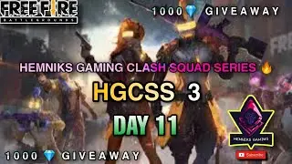 HEMNIKS GAMING CLASH SQUAD SERIES 3| FREE FIRE 1000💎 Giveaway 🔥| DAY 11 |HGCSS 3 |HemNiks Gaming