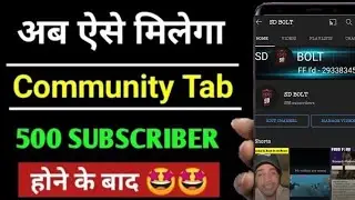 HOW TO ENABLE COMMUNITY TAB ON YOUTUBE || 2021 METHOD || EASY TUTORIAL