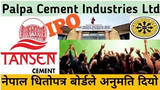 The Securities Board of Nepal (SEBON) has Approved IPO to Palpa Cement Industries Ltd on Poush 09.