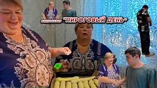 ОЛЬГА УРАЛОЧКА LIVE//ПИРОГОВЫЙ ДЕНЬ//
