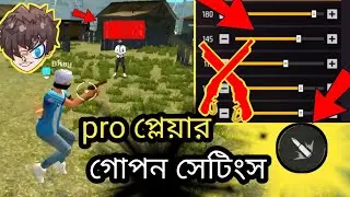 Free Fire Auto Headshot Tricks Sensitivity  | 2gp, 4gp, 6gp ,8gp | Bayzed vai yt