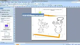 Создание приглашений в программе Publisher