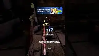 The Nasty Stick in YapYap