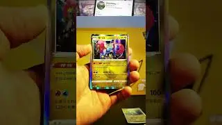Coffret G&eacute;ant Voltali / Giant Box Jolteon V-MAX
