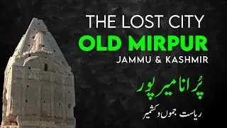 The Lost City___Old Mirpur  Jammu & Kashmir