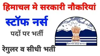 hp government jobs 2021, hp staff nurse govt job, hp health department regular job 2021, job khoji