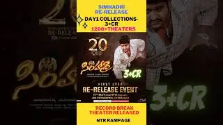 simhadri collections|ntr ramp|simhadri near to kushi recods|simhadri beat all records okkadu, orange
