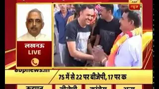 Gujarat Civic Election Result 2018: These results will help pave way for 2019: Akhilesh Singh